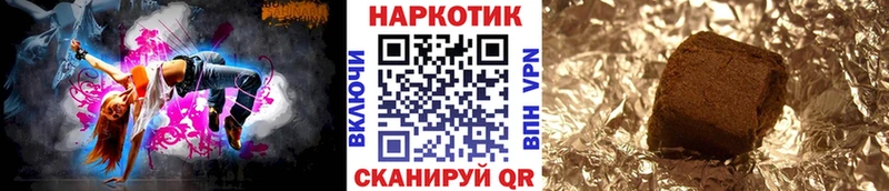 Что такое Тимашёвск COCAIN СОЛЬ ГАШИШ Амфетамин МЕФ Бошки Шишки