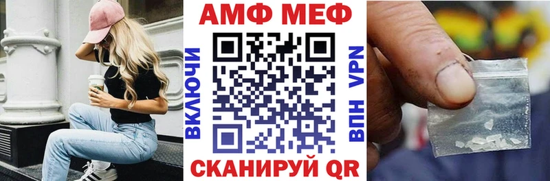 Амфетамин 98%  купить наркотик  Тимашёвск 
