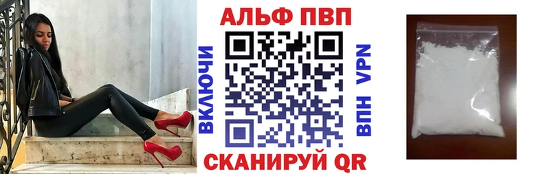 купить наркоту  Тимашёвск  А ПВП крисы CK 