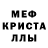 Метадон белоснежный Hipsta Space