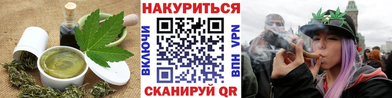 OMG ссылки  Тимашёвск  Еда ТГК конопля 
