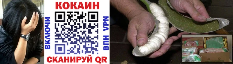 КОКАИН Fish Scale  где продают   Тимашёвск 