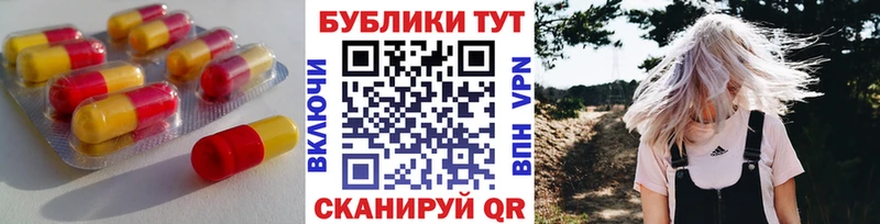цены наркотик  Тимашёвск  Экстази Philipp Plein 