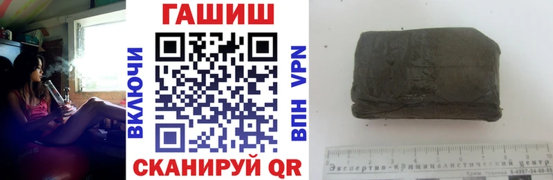 как найти наркотики  маркетплейс состав  ГАШ Premium  Тимашёвск 