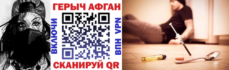 Героин белый  купить наркотик  Тимашёвск 