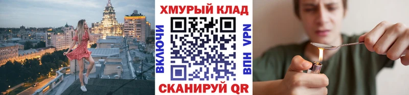 ГЕРОИН Heroin Тимашёвск