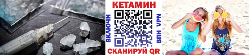 КЕТАМИН ketamine  продажа наркотиков  Тимашёвск 