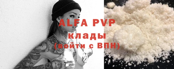 молекула духа Липки