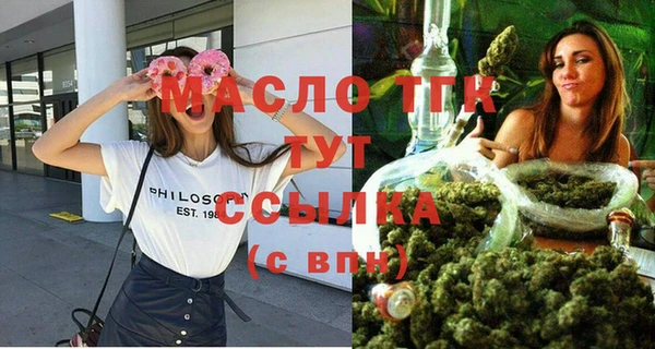 молекула духа Липки