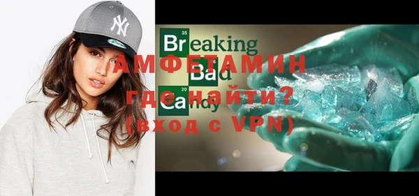 мефедрон мука Ладушкин