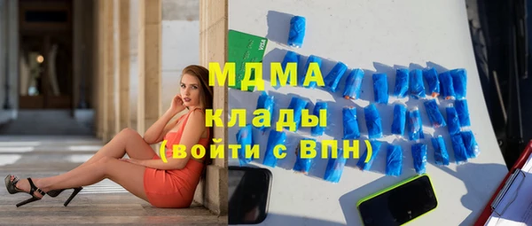 гидра Волгодонск
