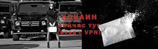 героин Лагань