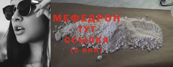 молекула духа Липки