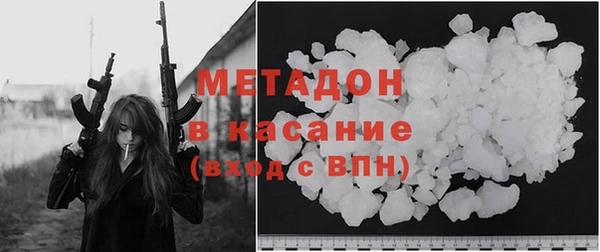 марихуана Лабытнанги