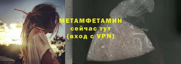 гашиш Новочеркасск