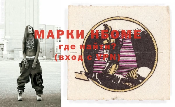 молекула духа Липки