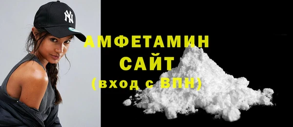 мефедрон мука Ладушкин