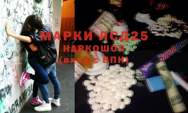 mdpv Лиски