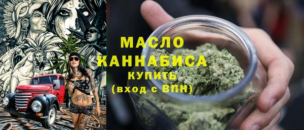 марихуана Лабытнанги
