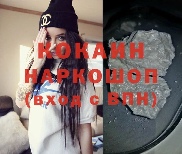 прущая мука Уссурийск