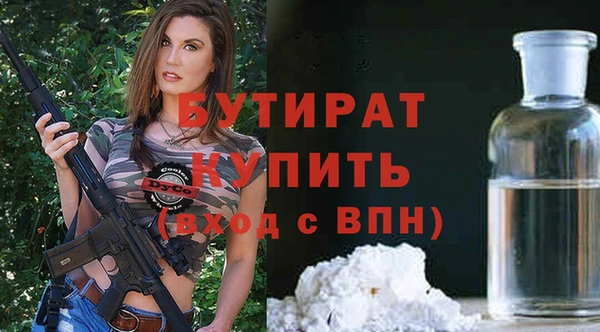 кристаллы Сясьстрой