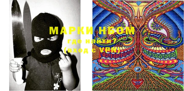 мефедрон мука Ладушкин
