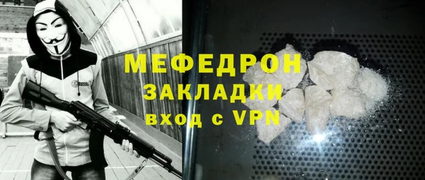 марихуана Лабытнанги