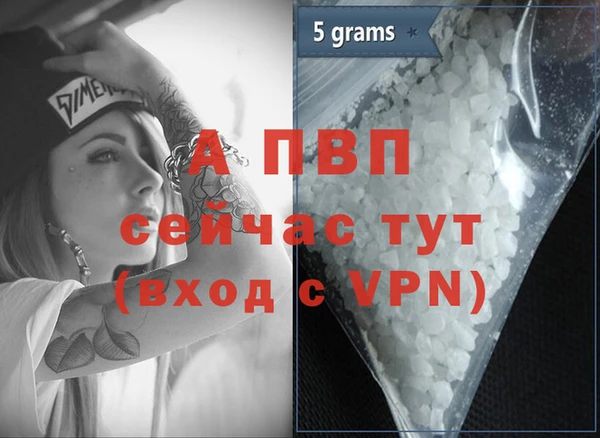 героин Лагань
