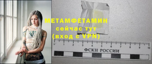 PSILOCYBIN Лихославль