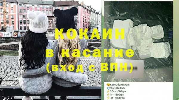 прущая мука Уссурийск