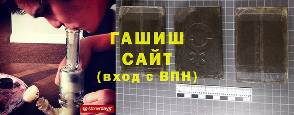 мефедрон мука Ладушкин