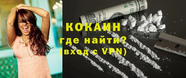 марки nbome Тайга