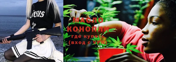 марки nbome Тайга