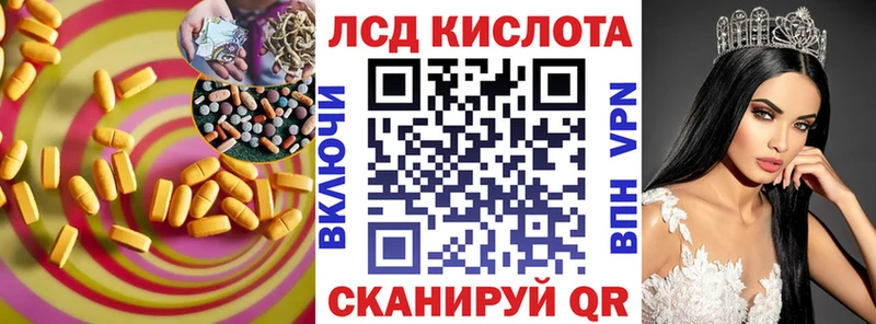 LSD-25 экстази ecstasy  нарко площадка состав  Тимашёвск 