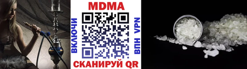 МДМА кристаллы  Тимашёвск 