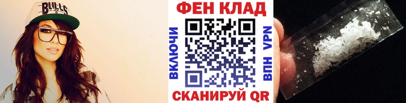 Первитин пудра  Тимашёвск 