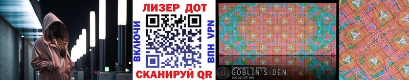 Марки NBOMe 1,8мг  купить  цена  Тимашёвск 