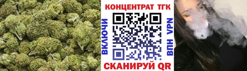 гидра ТОР  Тимашёвск  Дистиллят ТГК вейп 